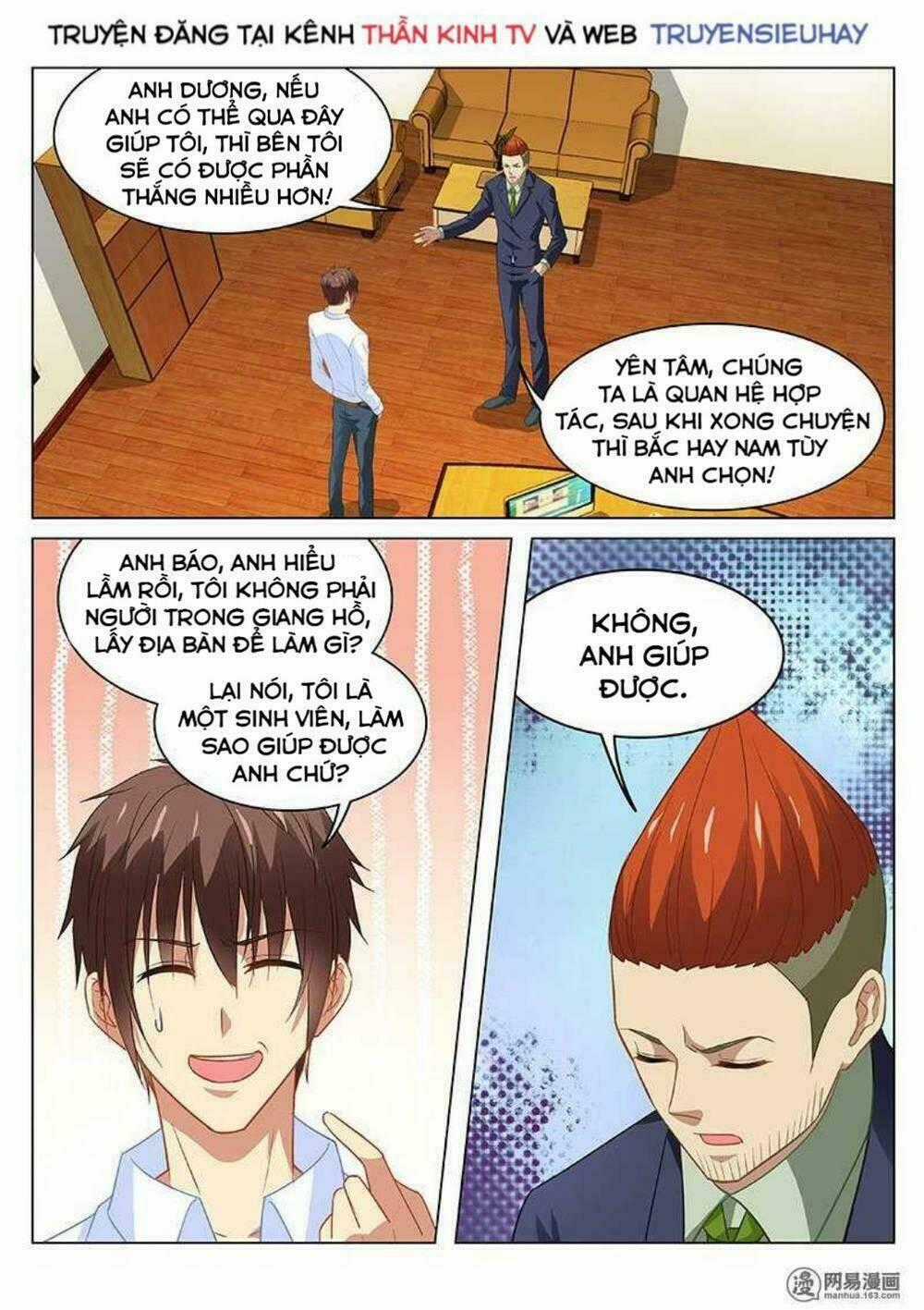 Ngận Thuần Ngận Ái Muội Chapter 120 trang 0