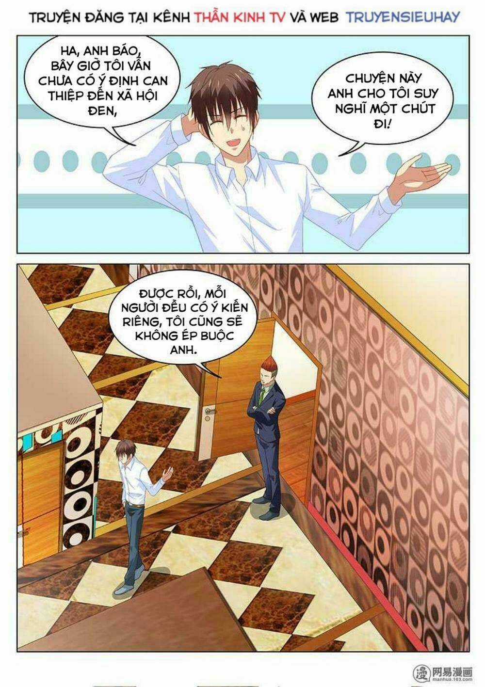 Ngận Thuần Ngận Ái Muội Chapter 120 trang 2