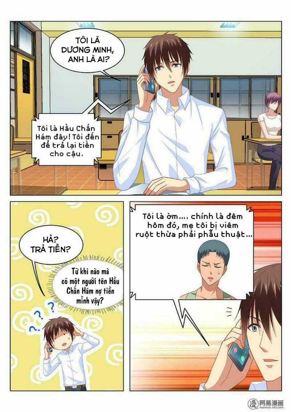 Ngận Thuần Ngận Ái Muội Chapter 121 trang 0