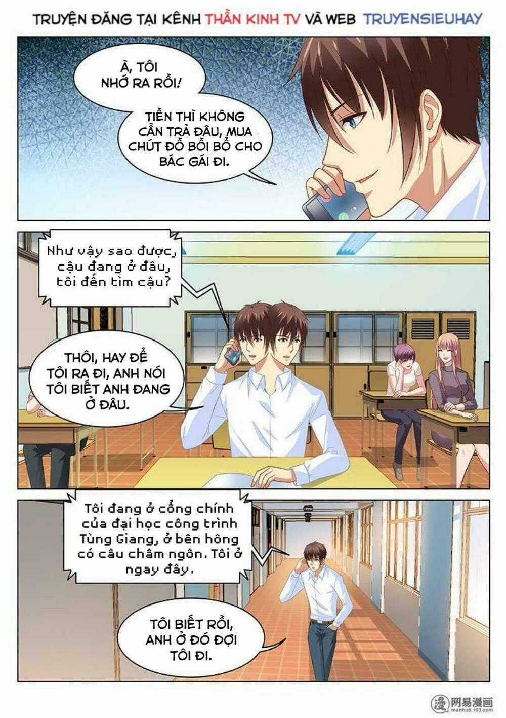 Ngận Thuần Ngận Ái Muội Chapter 121 trang 1