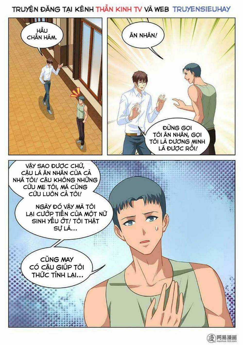 Ngận Thuần Ngận Ái Muội Chapter 121 trang 2