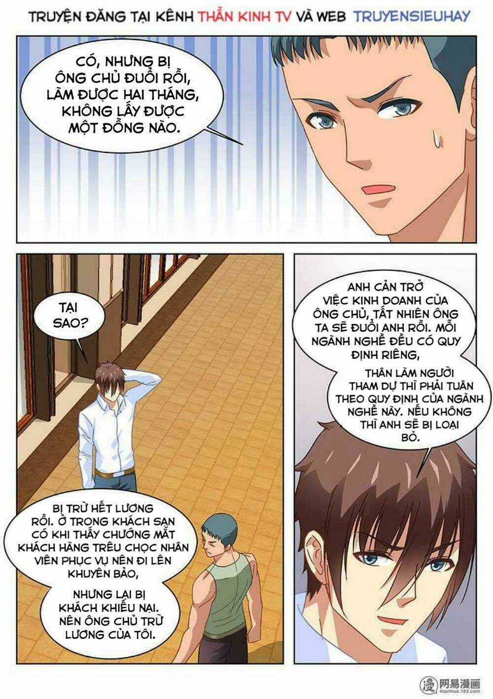 Ngận Thuần Ngận Ái Muội Chapter 121 trang 4