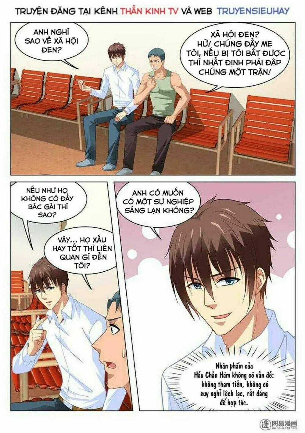 Ngận Thuần Ngận Ái Muội Chapter 123 trang 0