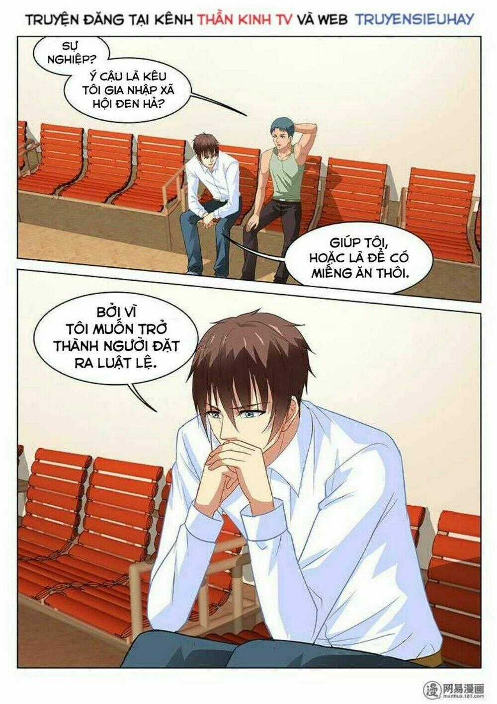 Ngận Thuần Ngận Ái Muội Chapter 123 trang 1