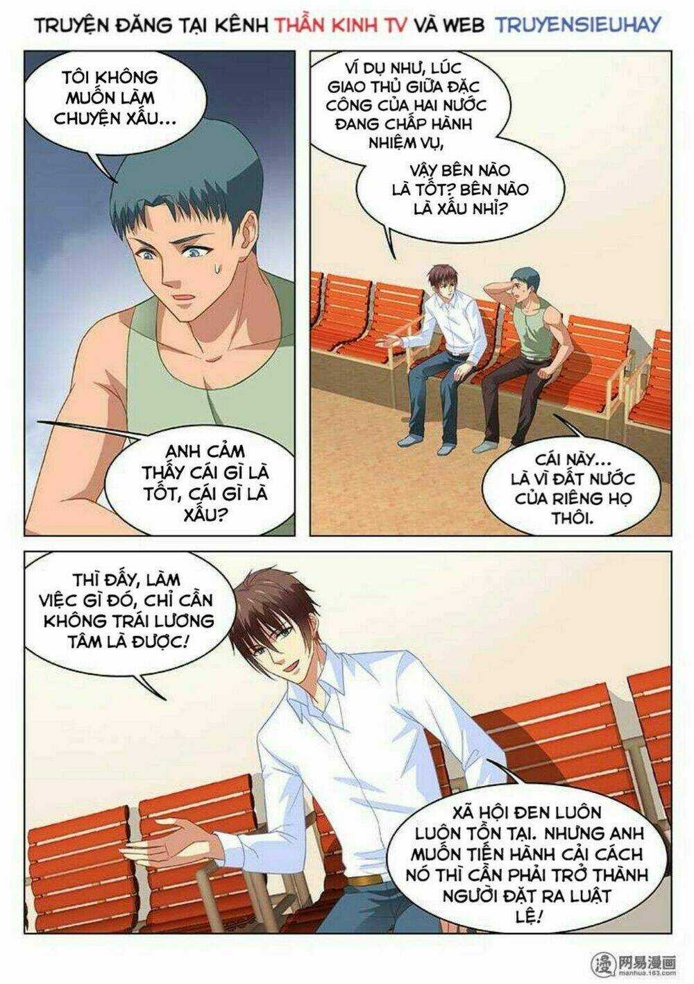 Ngận Thuần Ngận Ái Muội Chapter 123 trang 2