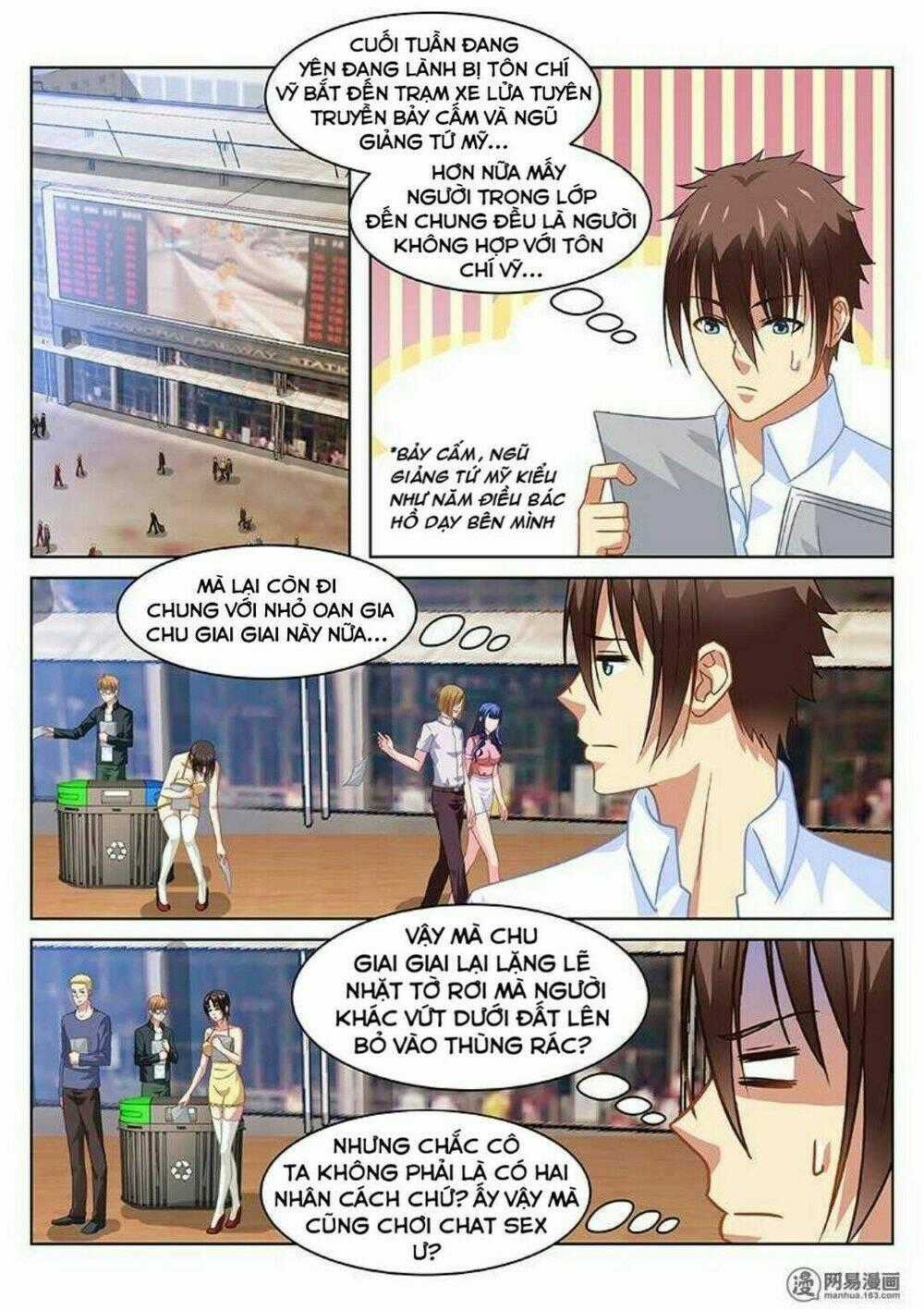 Ngận Thuần Ngận Ái Muội Chapter 124 trang 0