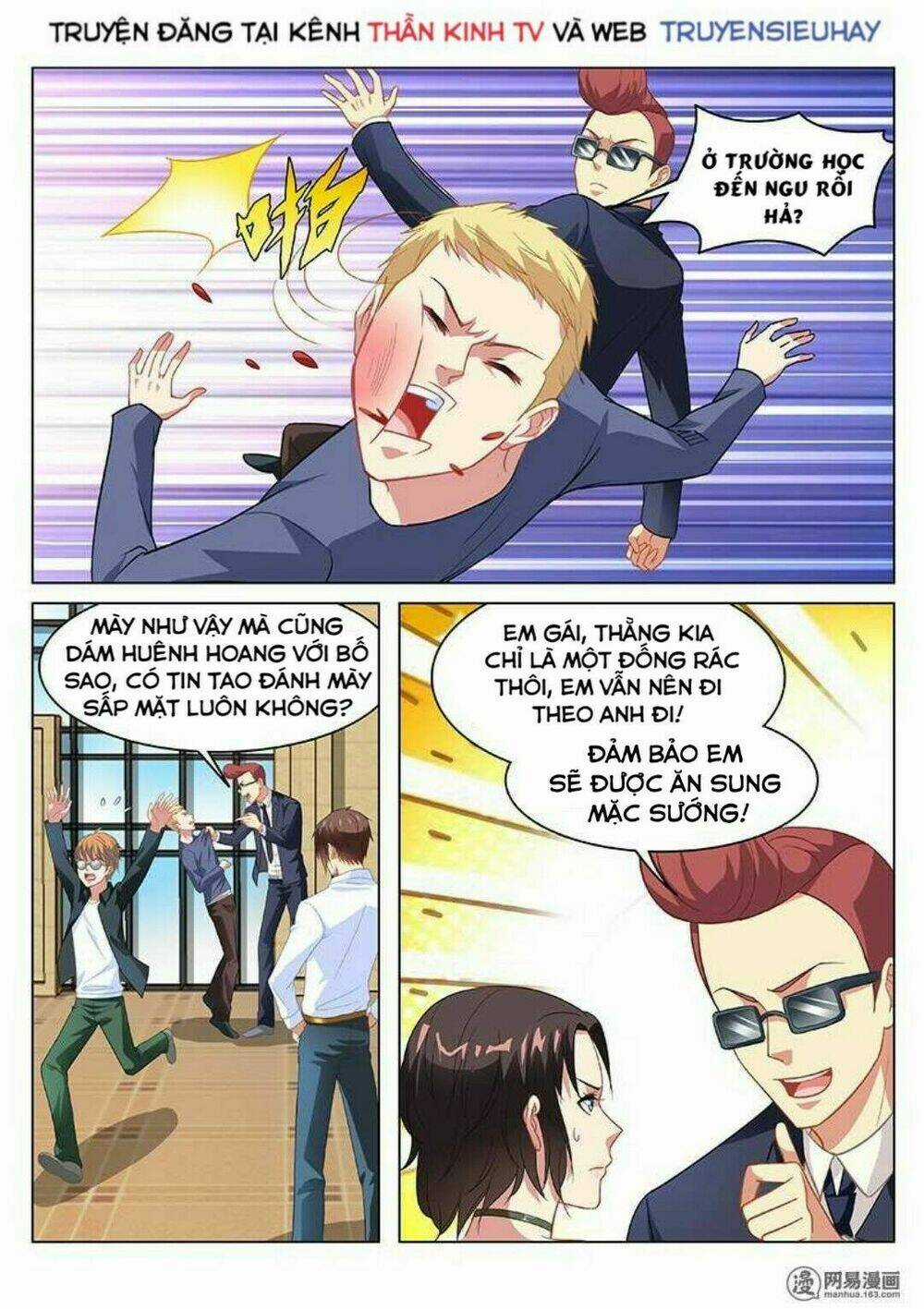 Ngận Thuần Ngận Ái Muội Chapter 124 trang 4