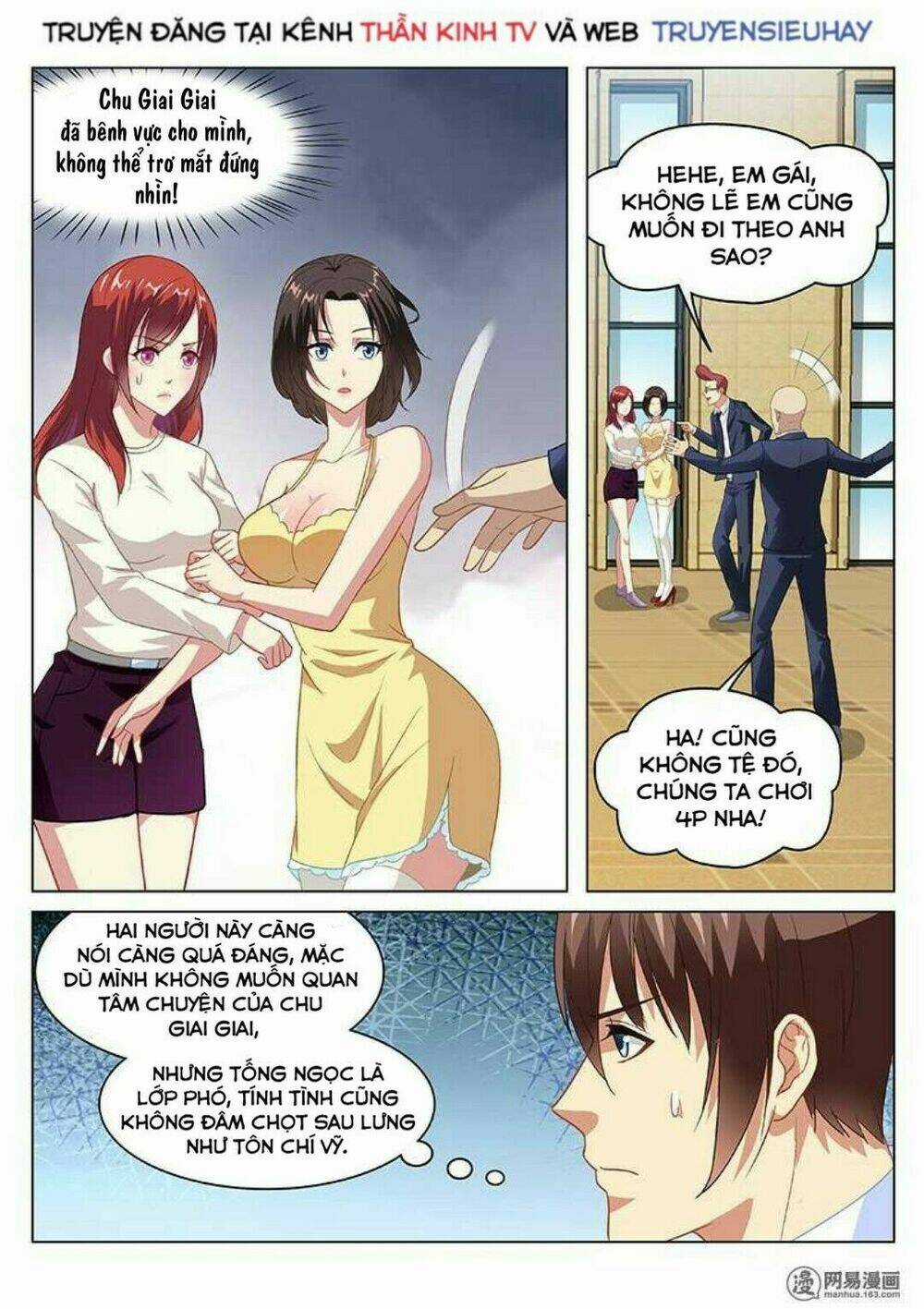 Ngận Thuần Ngận Ái Muội Chapter 124 trang 5