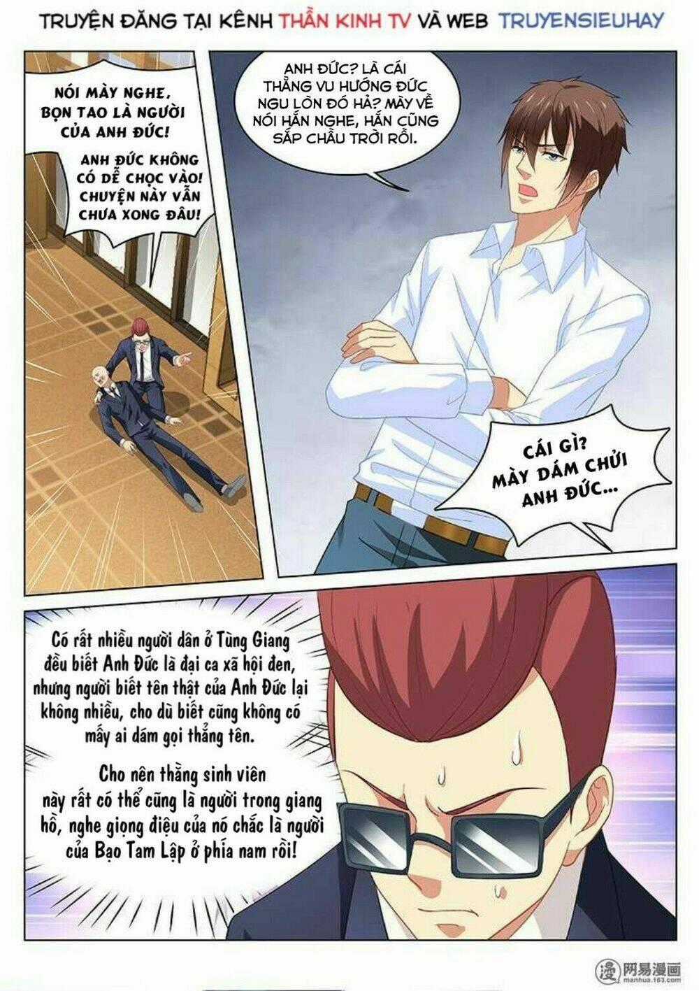 Ngận Thuần Ngận Ái Muội Chapter 125 trang 0