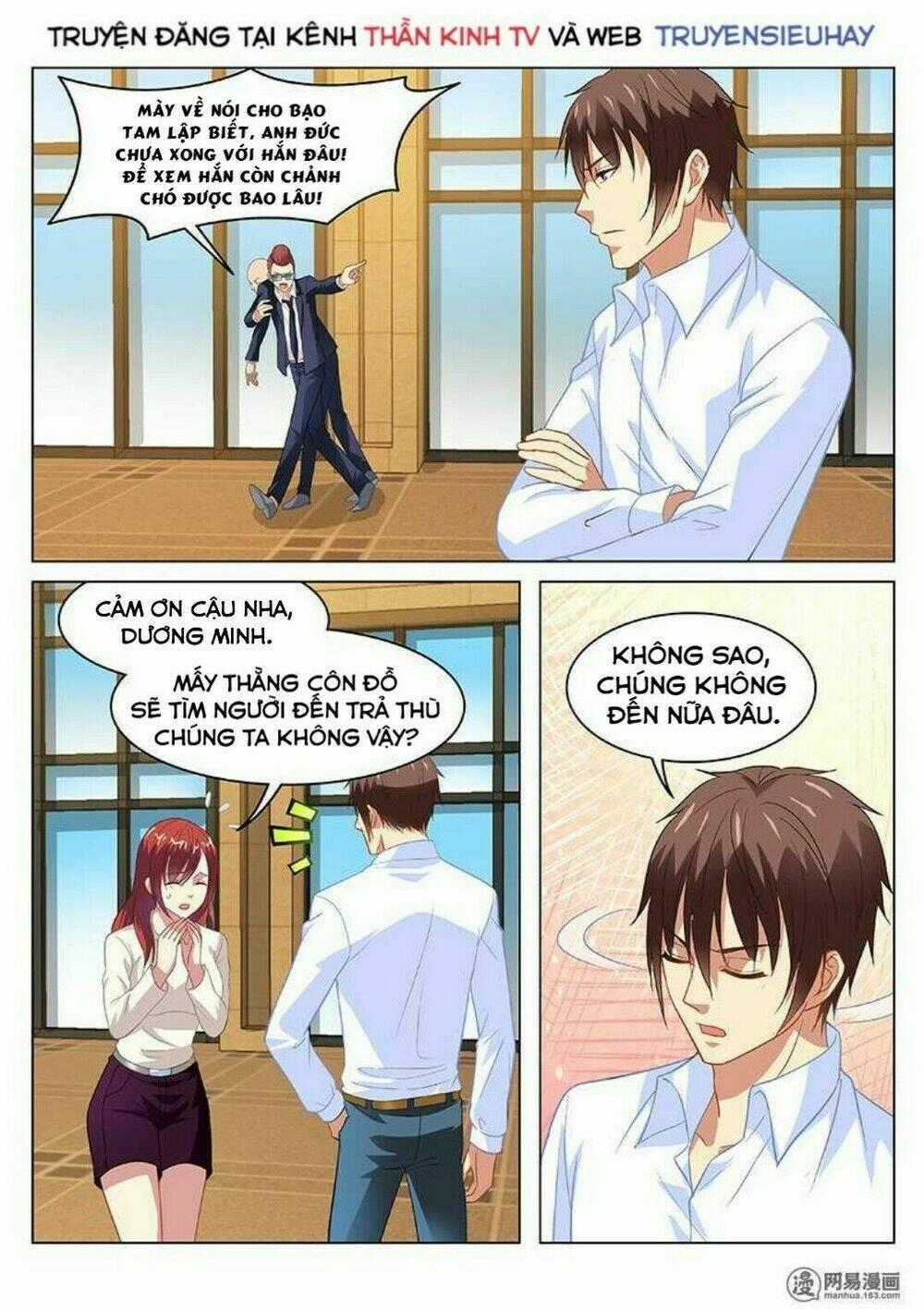 Ngận Thuần Ngận Ái Muội Chapter 125 trang 1