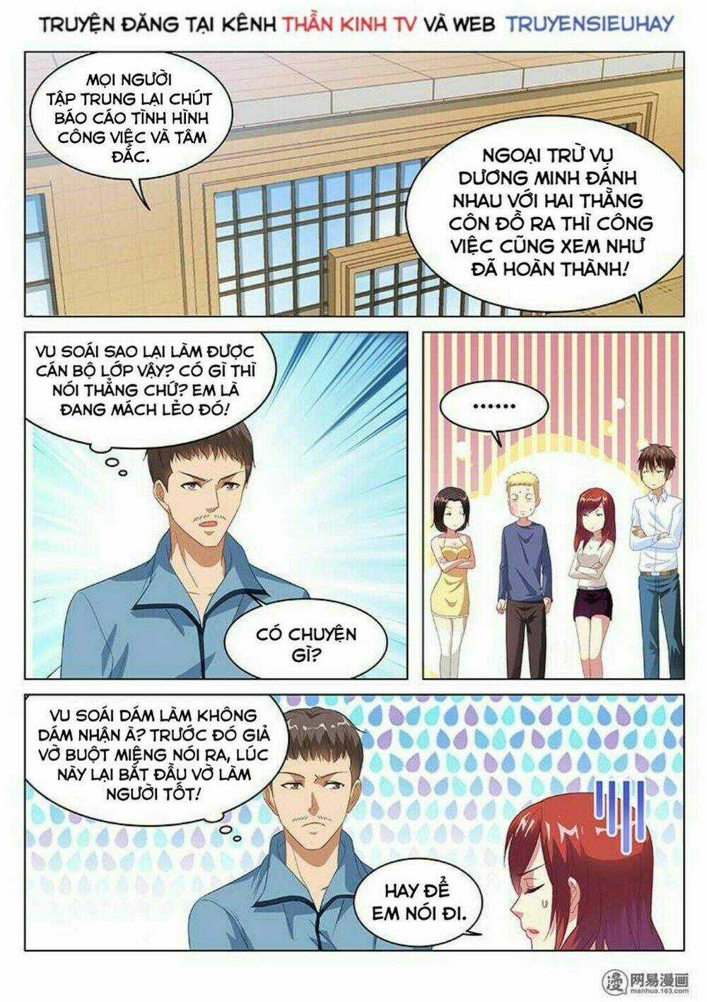 Ngận Thuần Ngận Ái Muội Chapter 125 trang 3