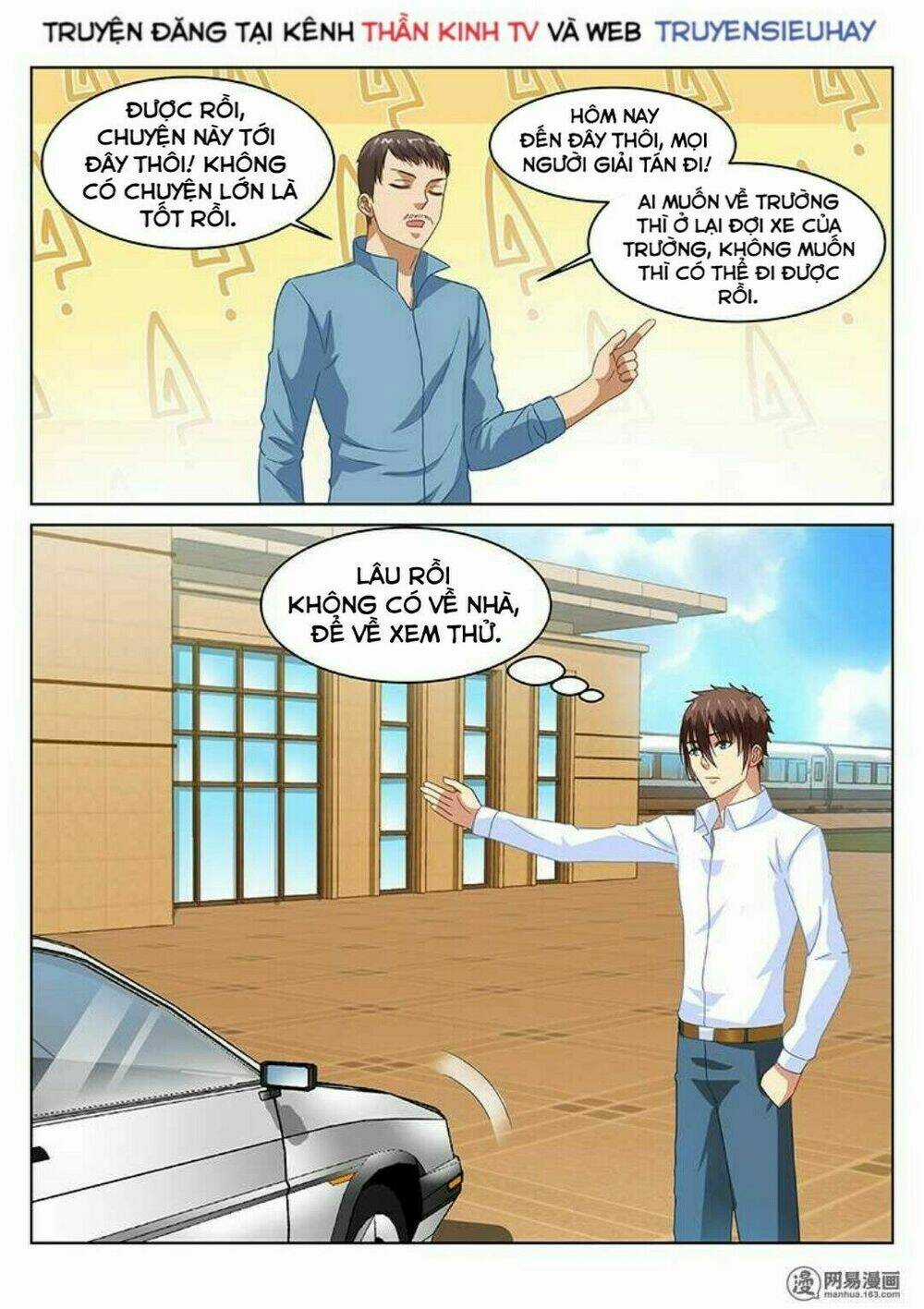 Ngận Thuần Ngận Ái Muội Chapter 125 trang 5