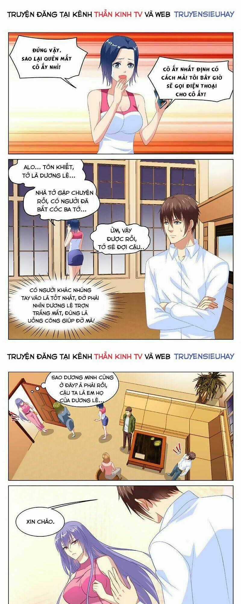 Ngận Thuần Ngận Ái Muội Chapter 127 trang 0