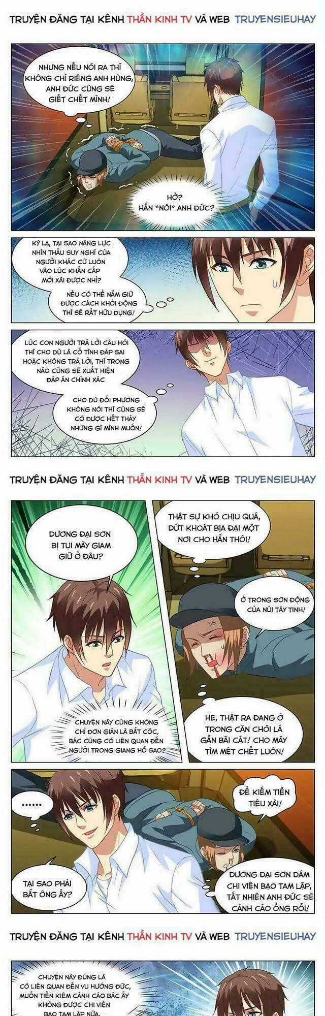 Ngận Thuần Ngận Ái Muội Chapter 131 trang 0