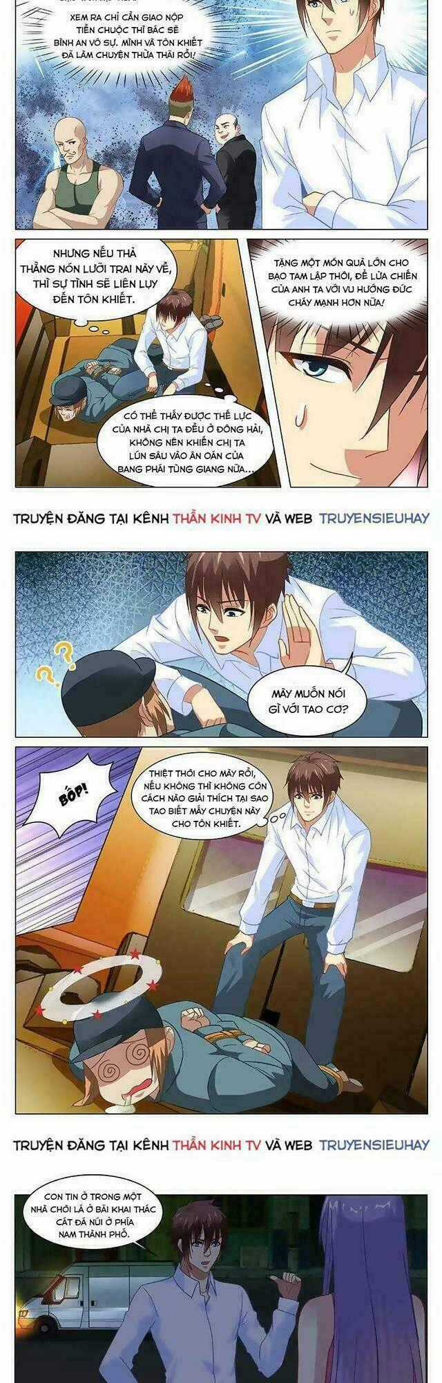 Ngận Thuần Ngận Ái Muội Chapter 131 trang 1