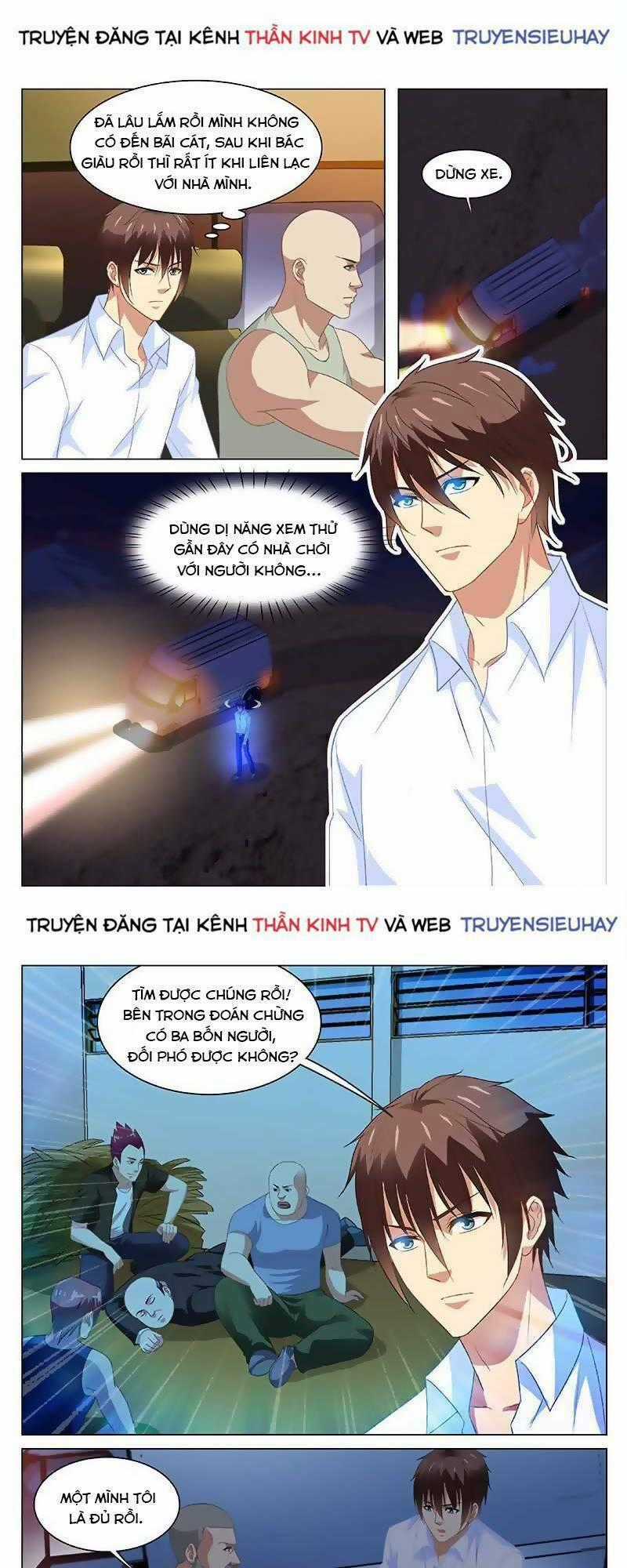 Ngận Thuần Ngận Ái Muội Chapter 132 trang 0