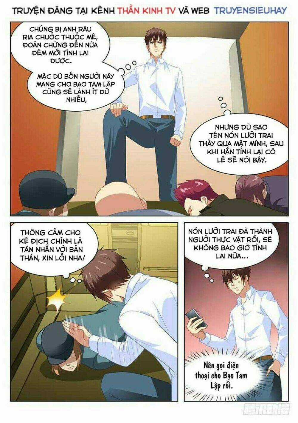 Ngận Thuần Ngận Ái Muội Chapter 133 trang 4