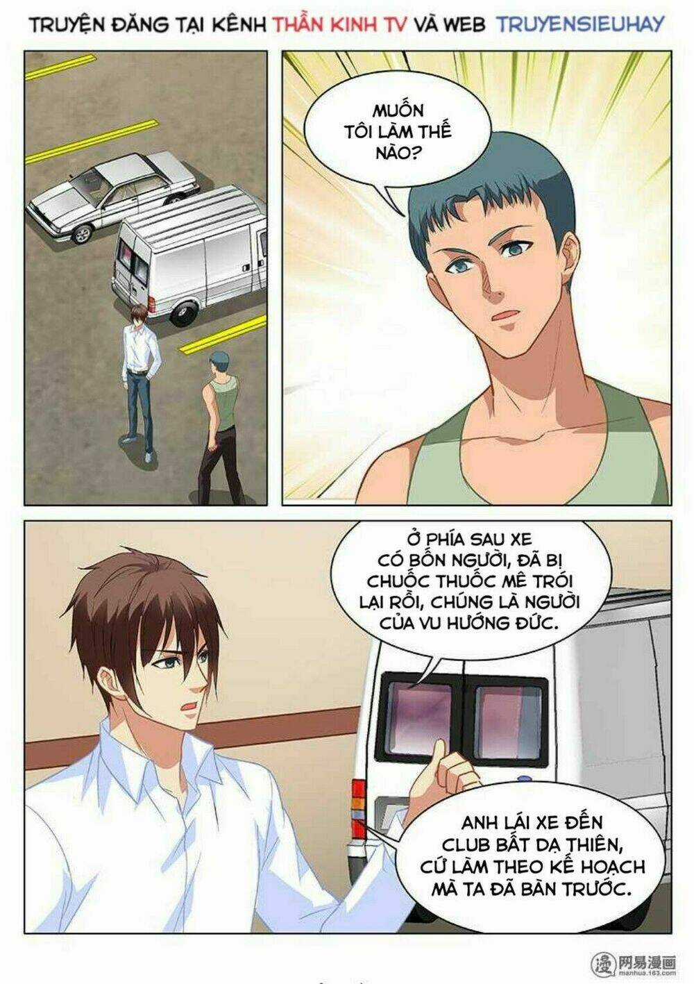 Ngận Thuần Ngận Ái Muội Chapter 134 trang 2