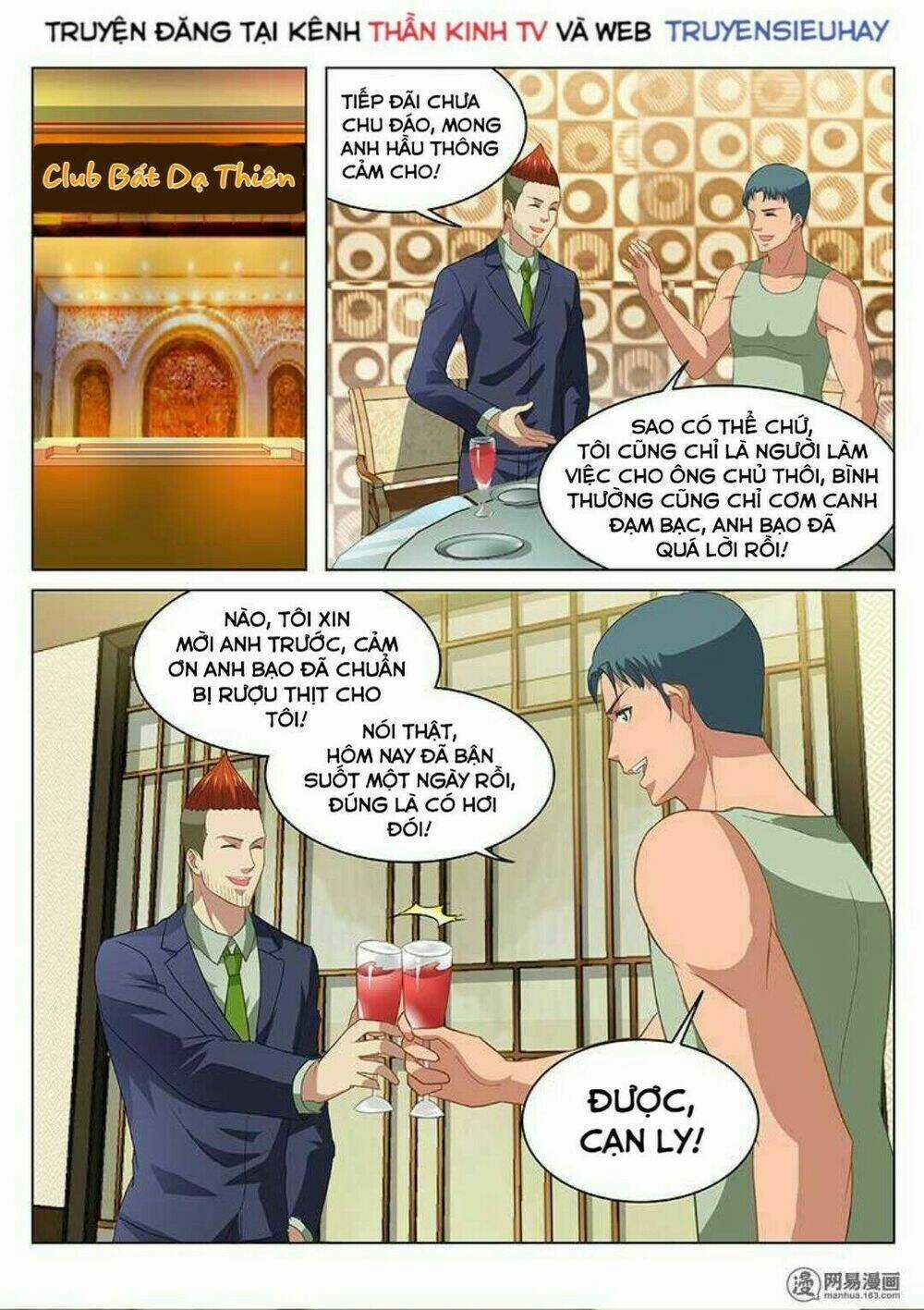 Ngận Thuần Ngận Ái Muội Chapter 134 trang 3