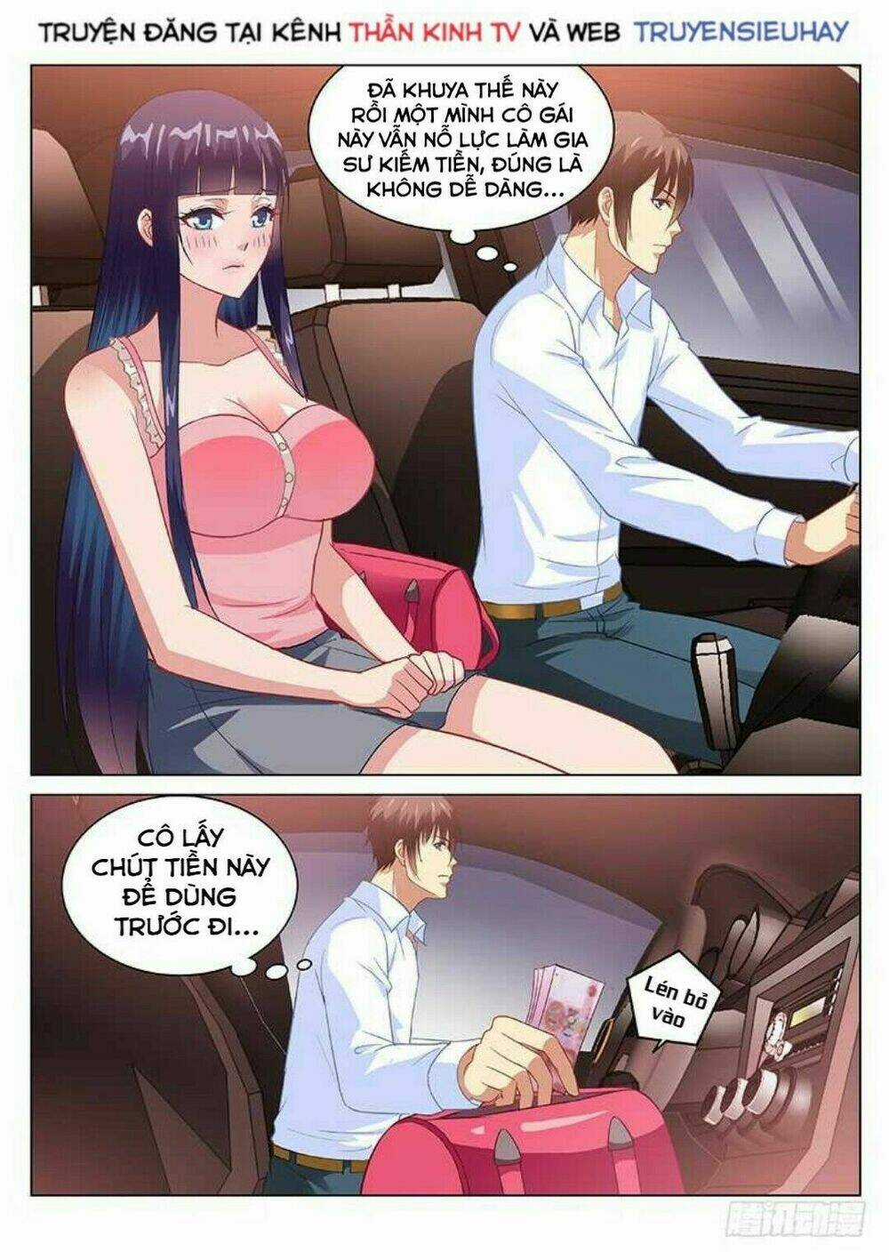 Ngận Thuần Ngận Ái Muội Chapter 135 trang 5