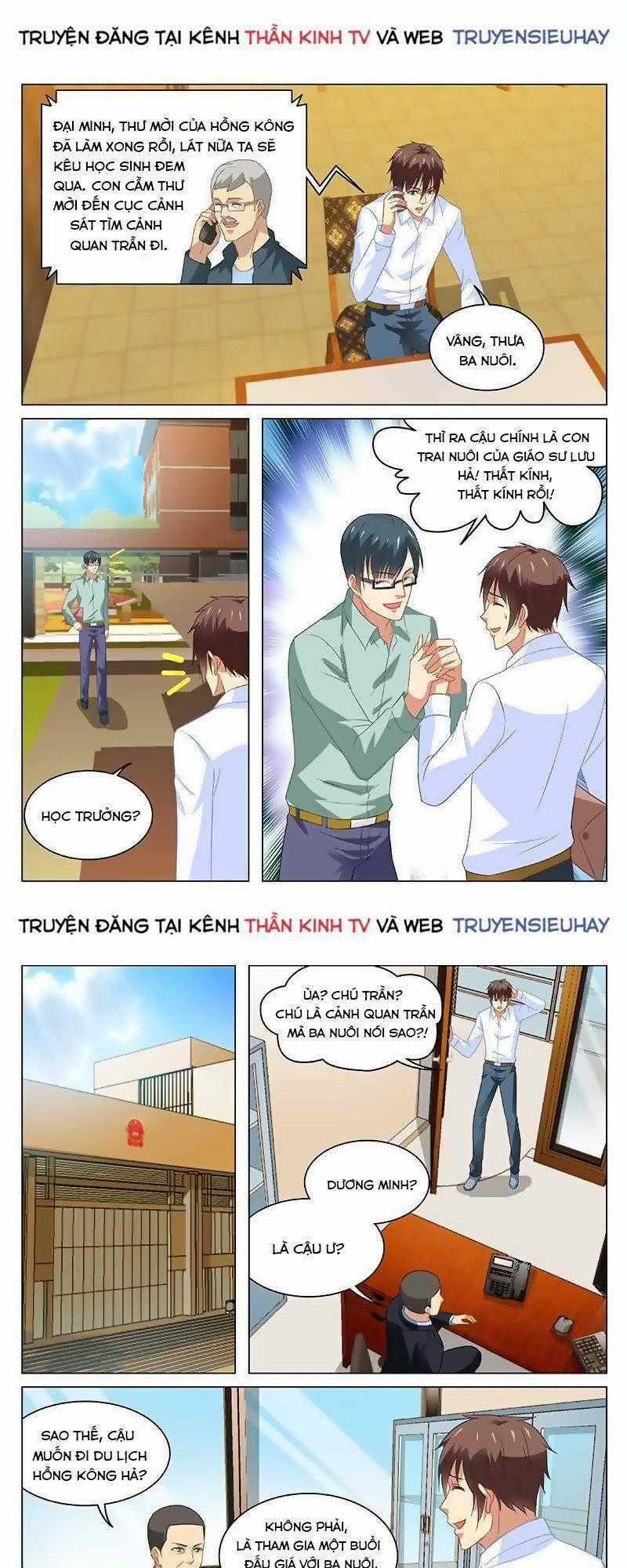 Ngận Thuần Ngận Ái Muội Chapter 137 trang 0