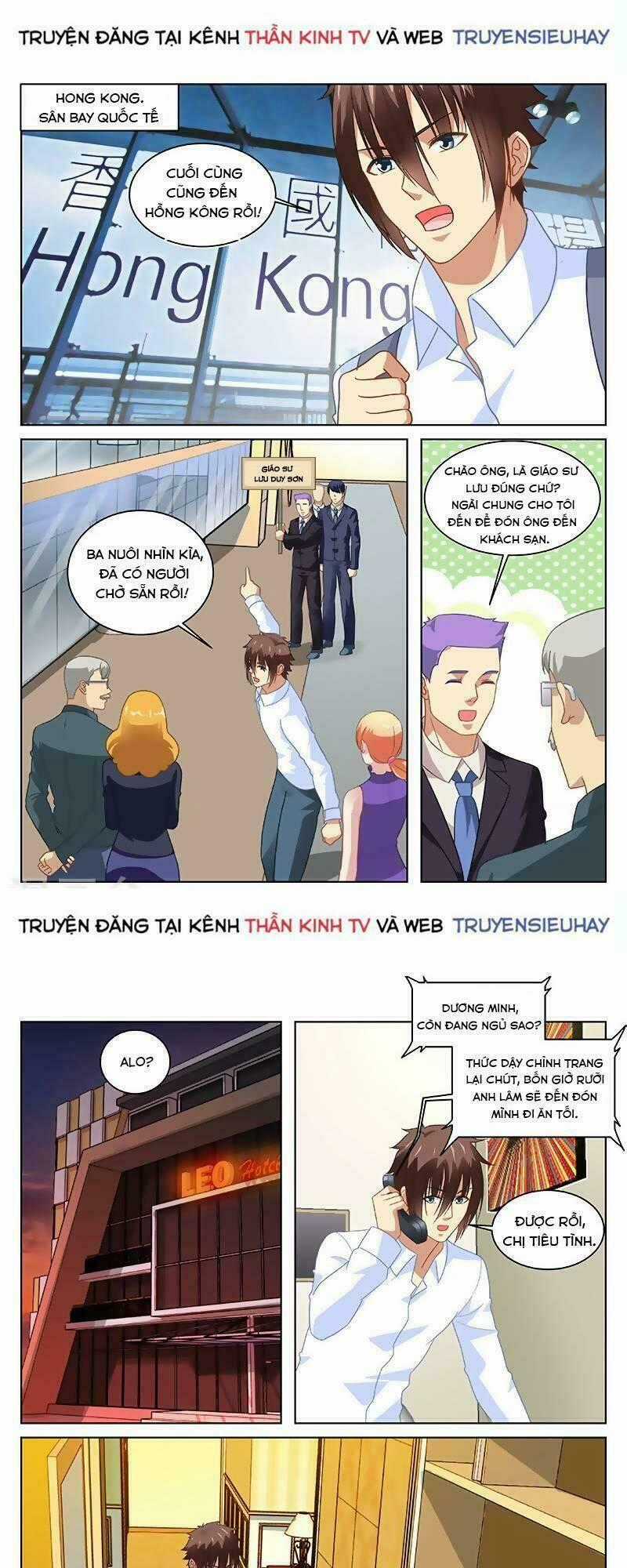 Ngận Thuần Ngận Ái Muội Chapter 139 trang 0