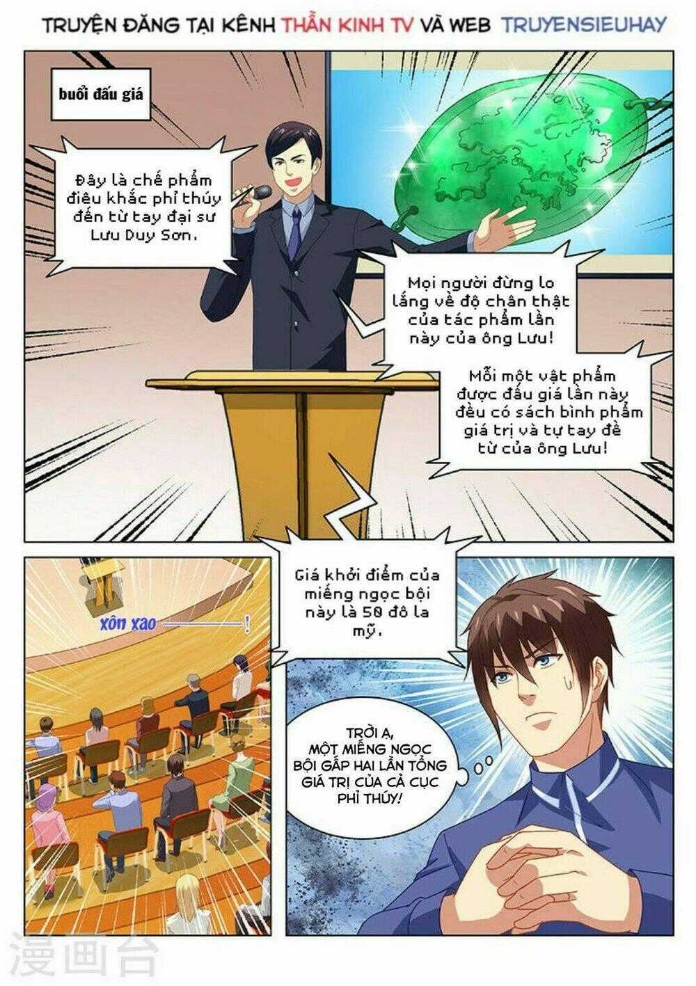 Ngận Thuần Ngận Ái Muội Chapter 140 trang 0