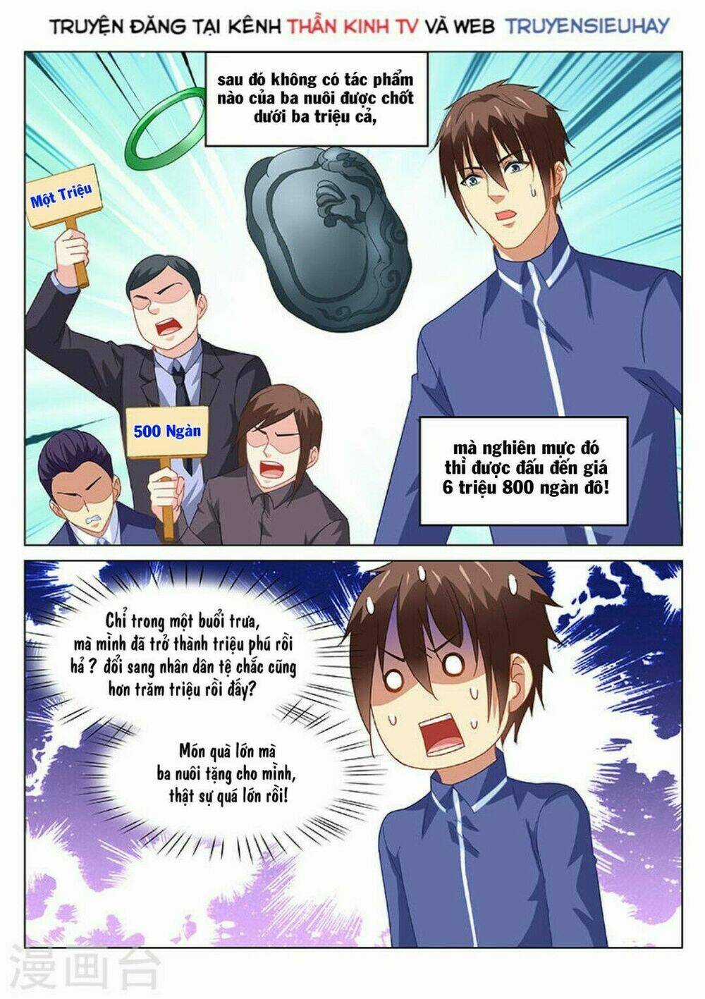 Ngận Thuần Ngận Ái Muội Chapter 140 trang 2