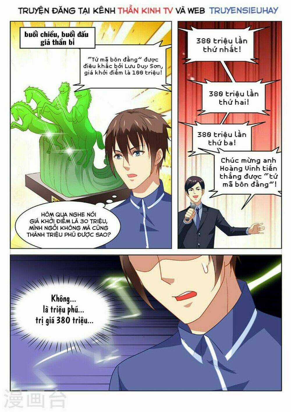 Ngận Thuần Ngận Ái Muội Chapter 140 trang 3