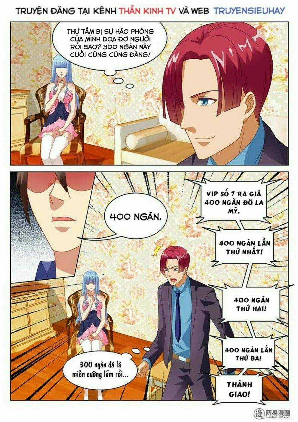 Ngận Thuần Ngận Ái Muội Chapter 141 trang 3