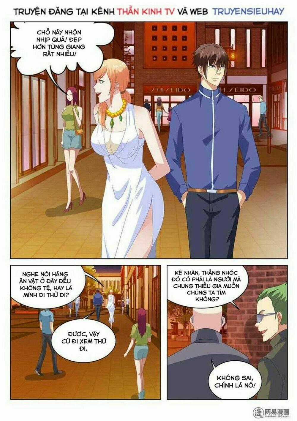 Ngận Thuần Ngận Ái Muội Chapter 142 trang 0