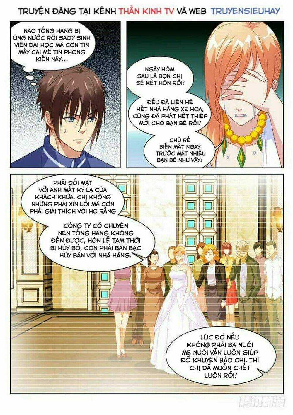 Ngận Thuần Ngận Ái Muội Chapter 144 trang 4