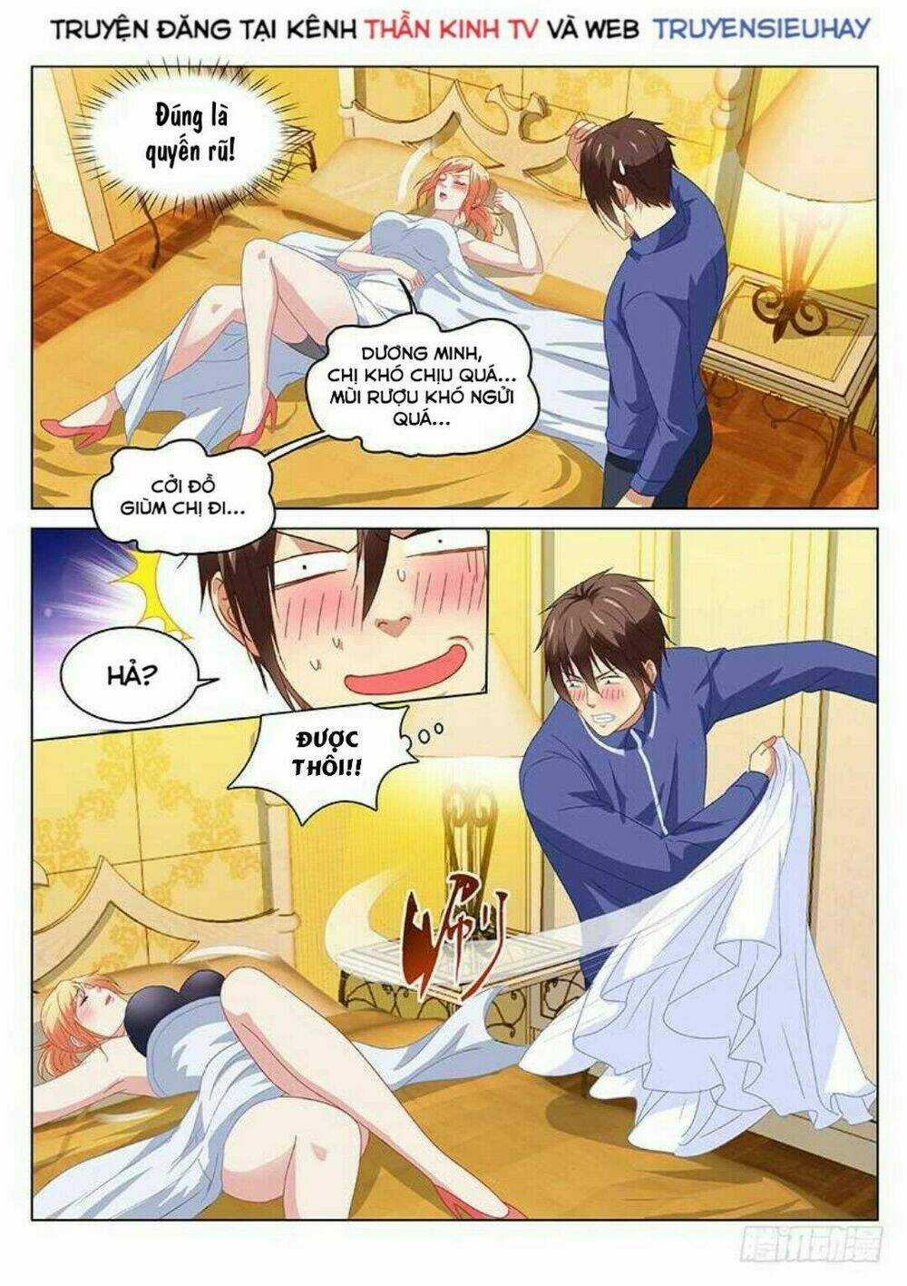 Ngận Thuần Ngận Ái Muội Chapter 145 trang 3