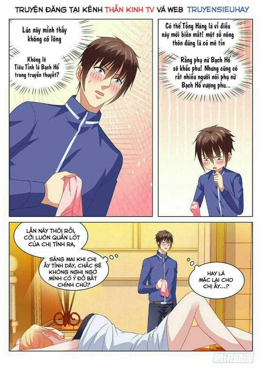 Ngận Thuần Ngận Ái Muội Chapter 145 trang 5