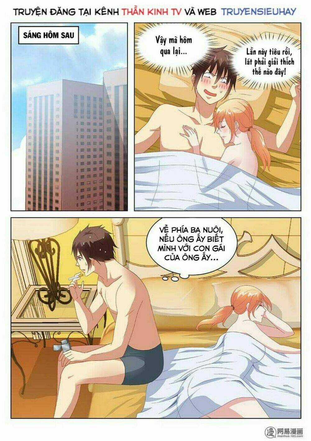 Ngận Thuần Ngận Ái Muội Chapter 146 trang 2