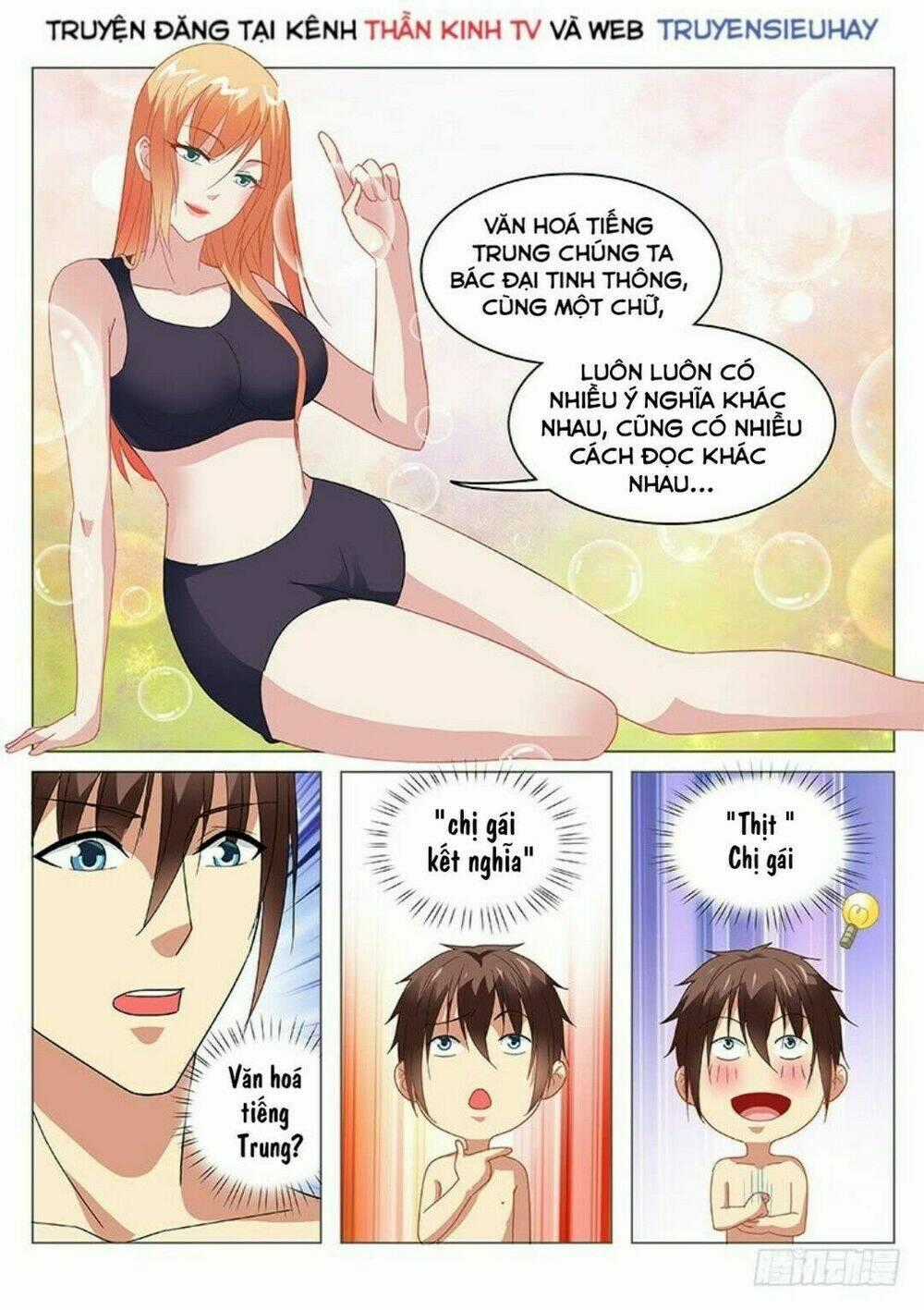 Ngận Thuần Ngận Ái Muội Chapter 147 trang 1