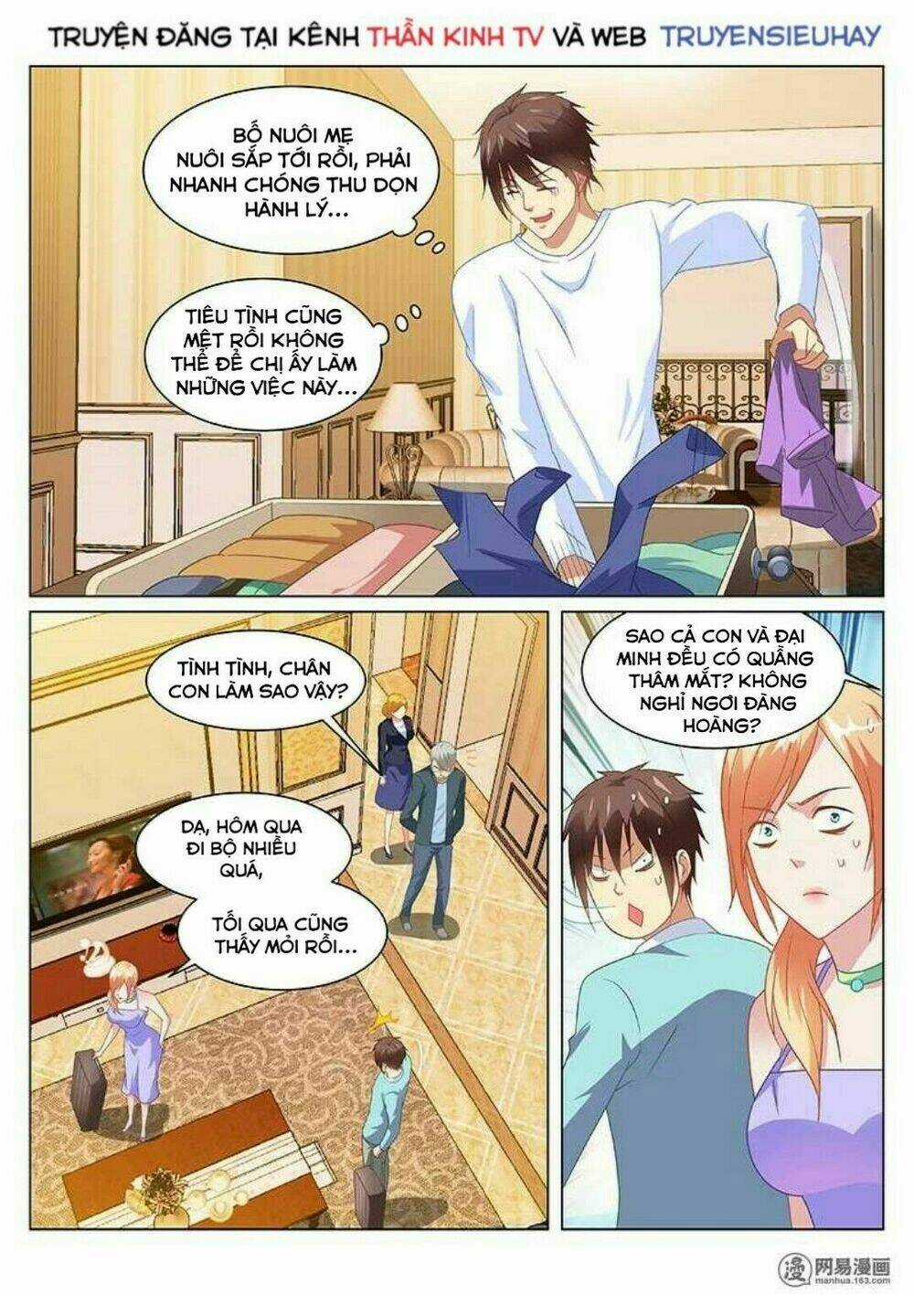 Ngận Thuần Ngận Ái Muội Chapter 150 trang 2