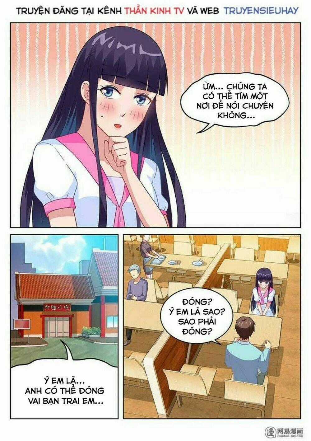 Ngận Thuần Ngận Ái Muội Chapter 151 trang 0