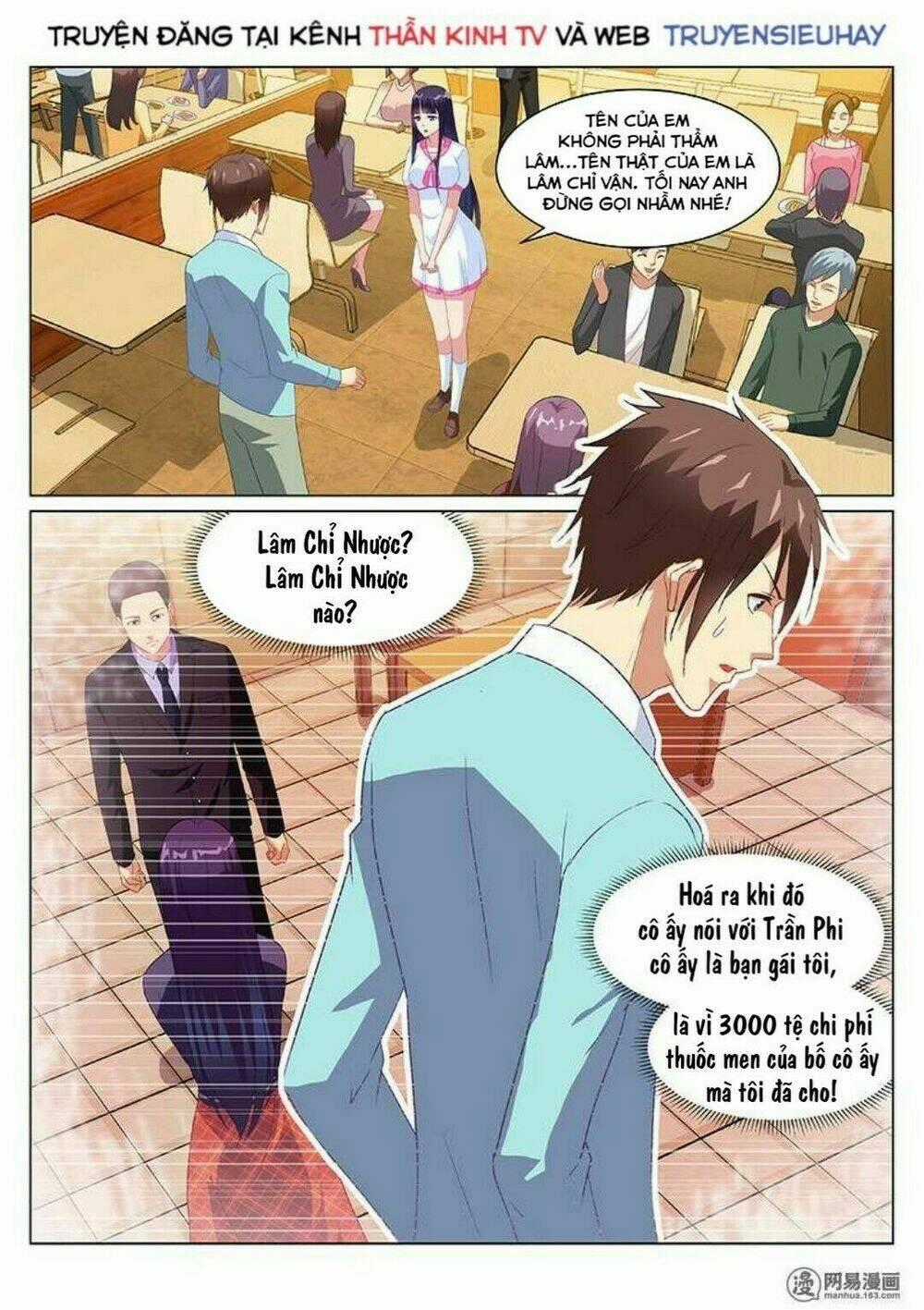 Ngận Thuần Ngận Ái Muội Chapter 151 trang 7