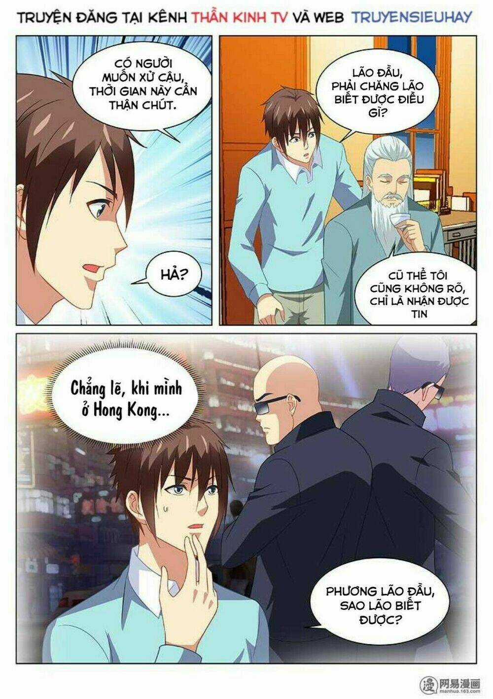 Ngận Thuần Ngận Ái Muội Chapter 152 trang 5