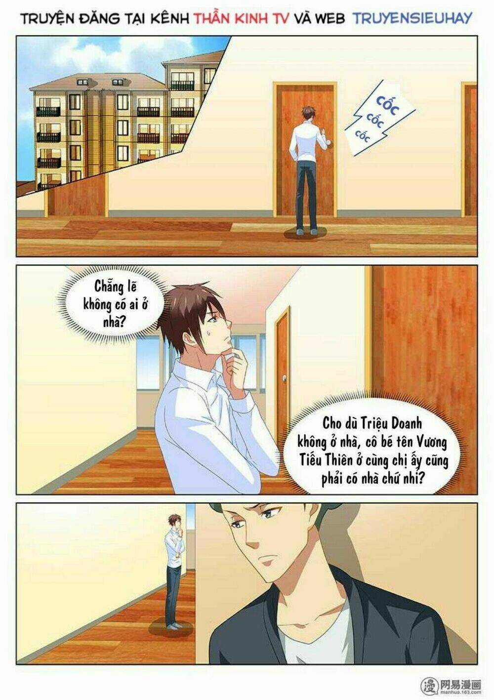 Ngận Thuần Ngận Ái Muội Chapter 153 trang 5