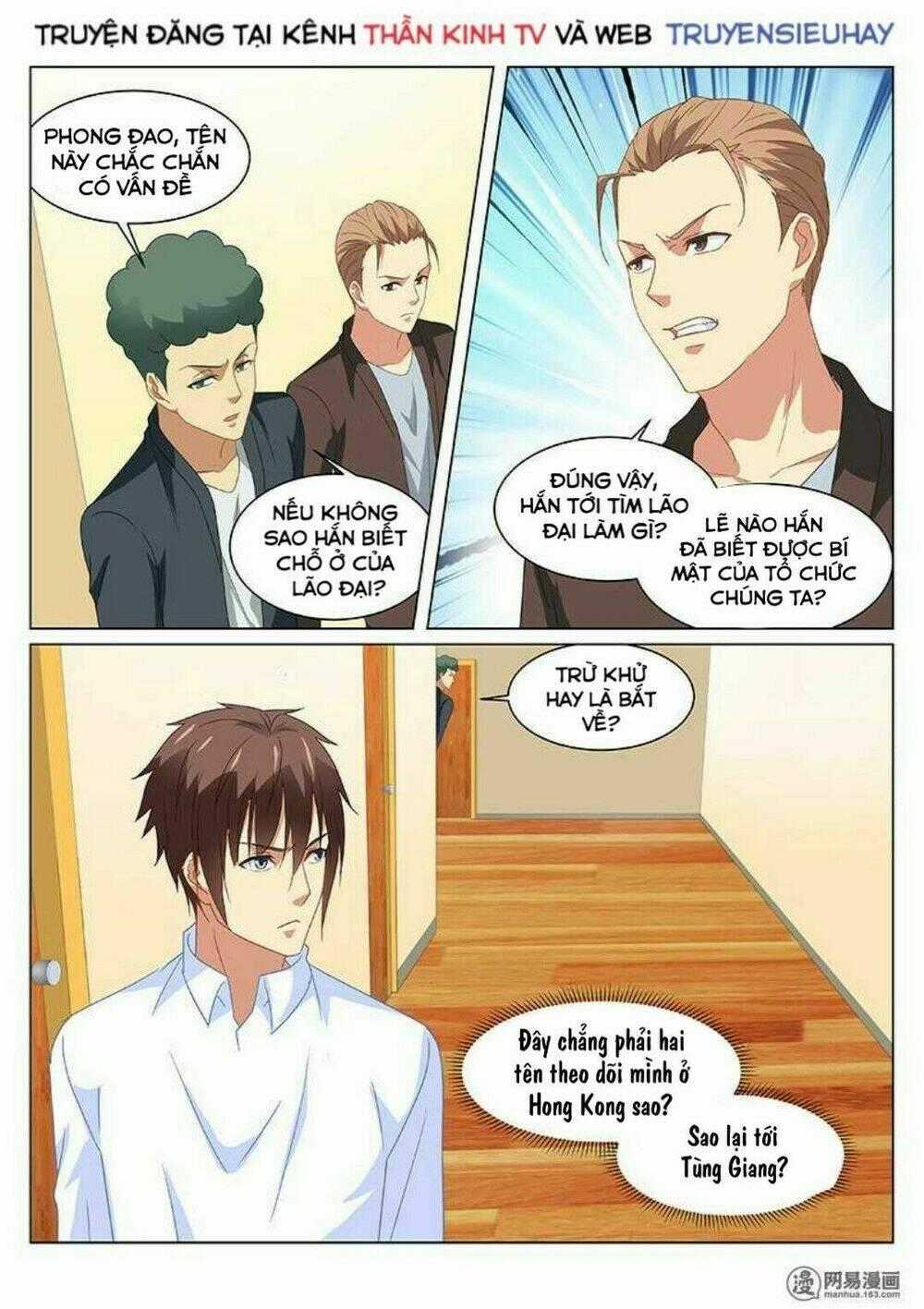 Ngận Thuần Ngận Ái Muội Chapter 153 trang 6