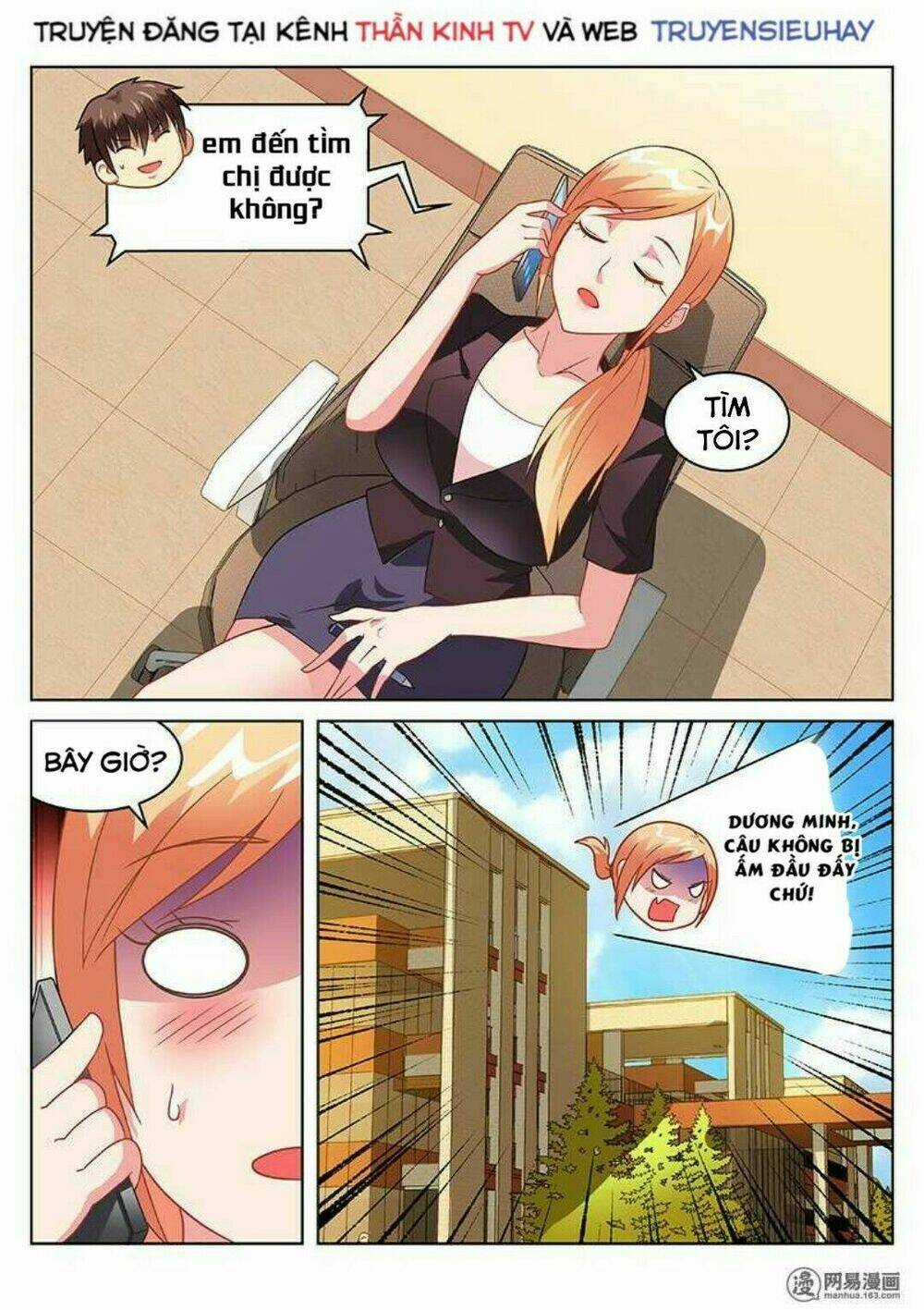 Ngận Thuần Ngận Ái Muội Chapter 154 trang 5