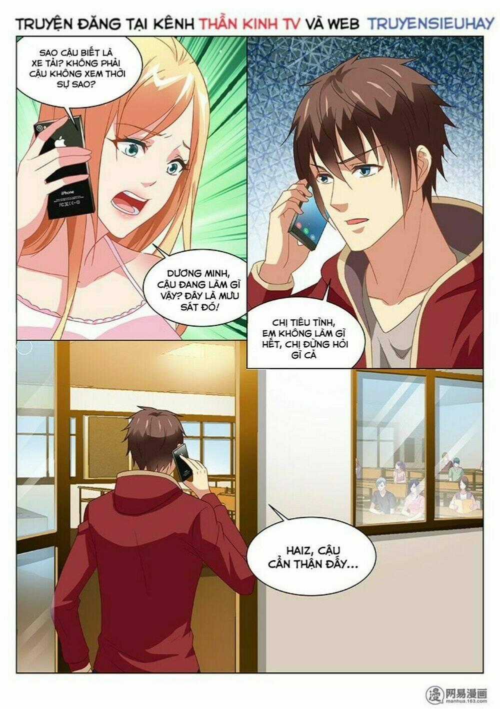 Ngận Thuần Ngận Ái Muội Chapter 159 trang 0