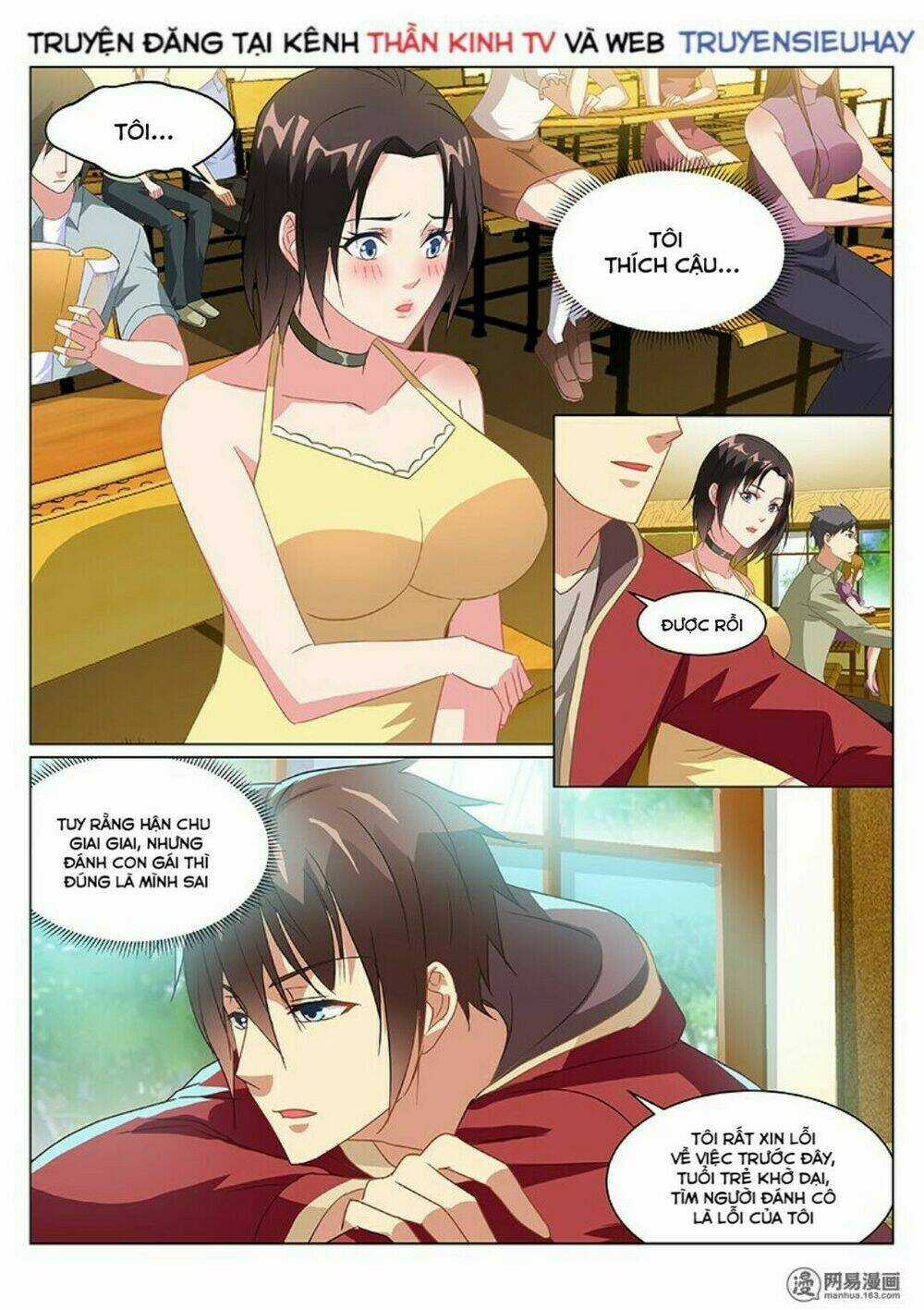 Ngận Thuần Ngận Ái Muội Chapter 159 trang 2