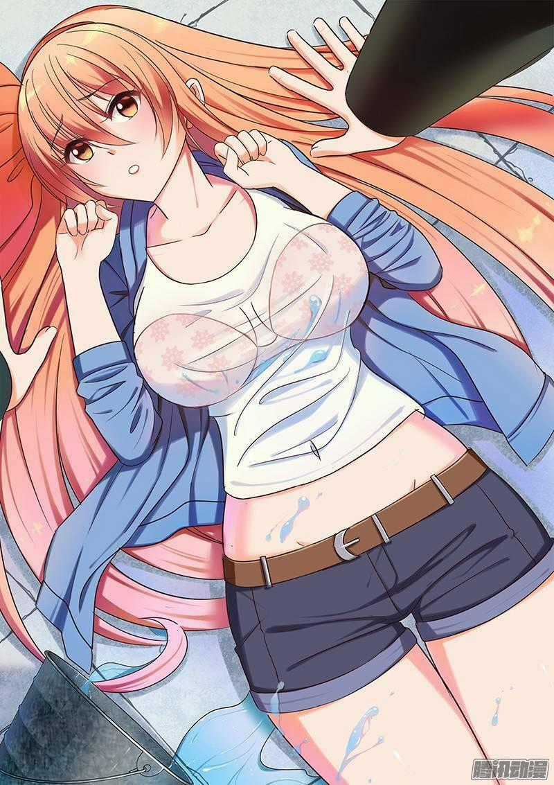 Ngận Thuần Ngận Ái Muội Chapter 16 trang 0