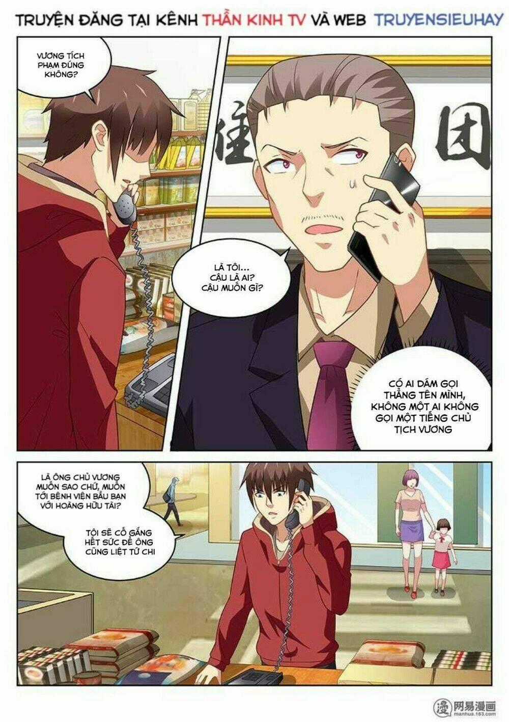 Ngận Thuần Ngận Ái Muội Chapter 160 trang 0