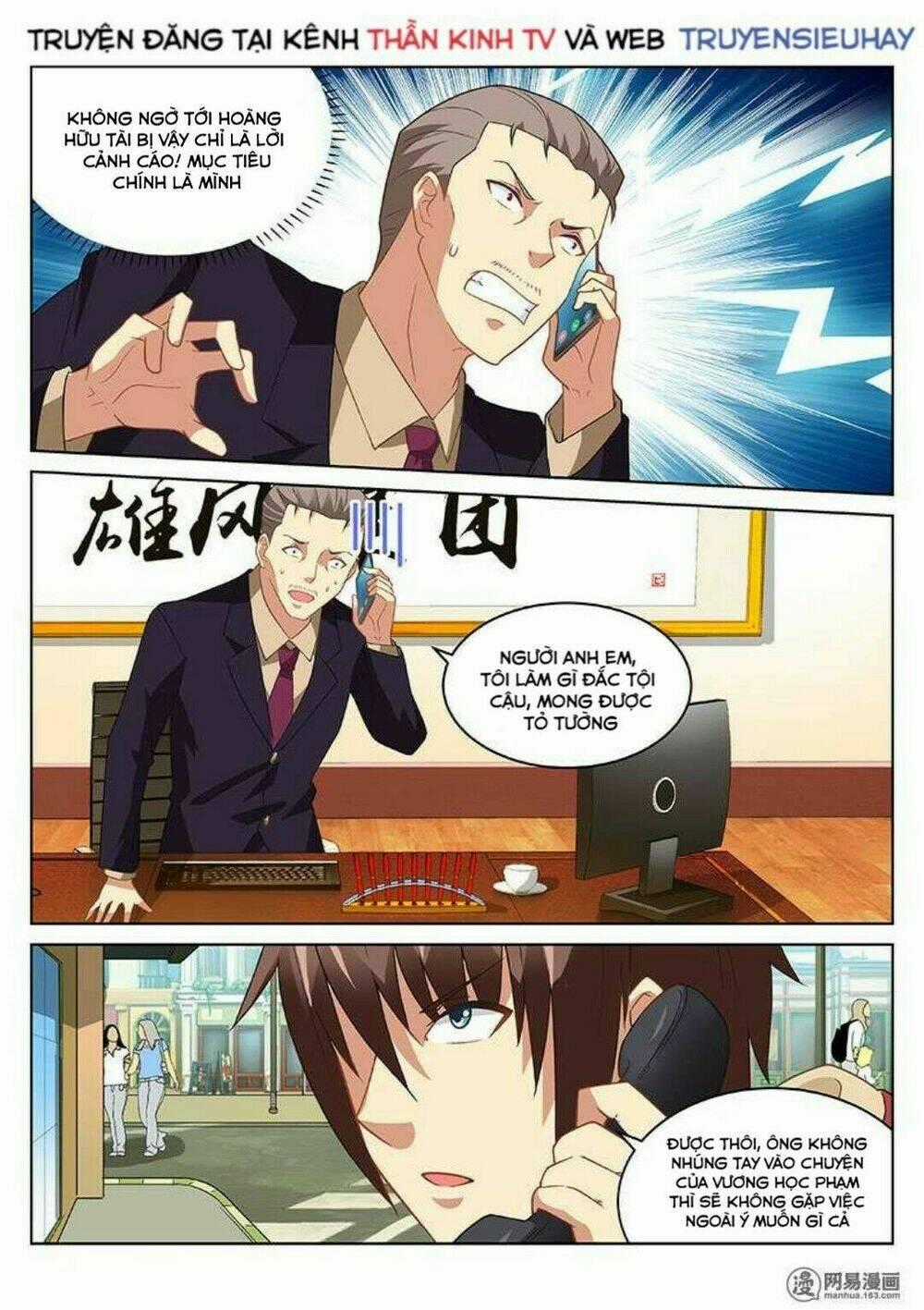 Ngận Thuần Ngận Ái Muội Chapter 160 trang 1