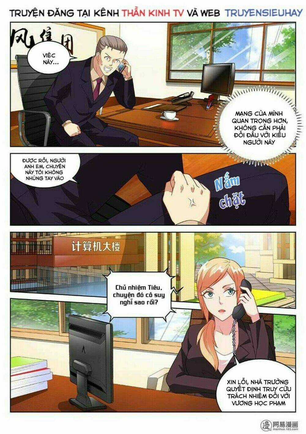 Ngận Thuần Ngận Ái Muội Chapter 160 trang 2