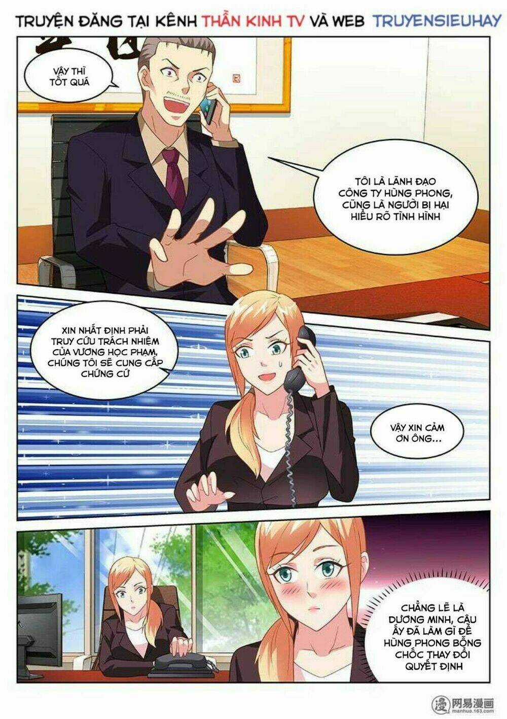 Ngận Thuần Ngận Ái Muội Chapter 160 trang 3